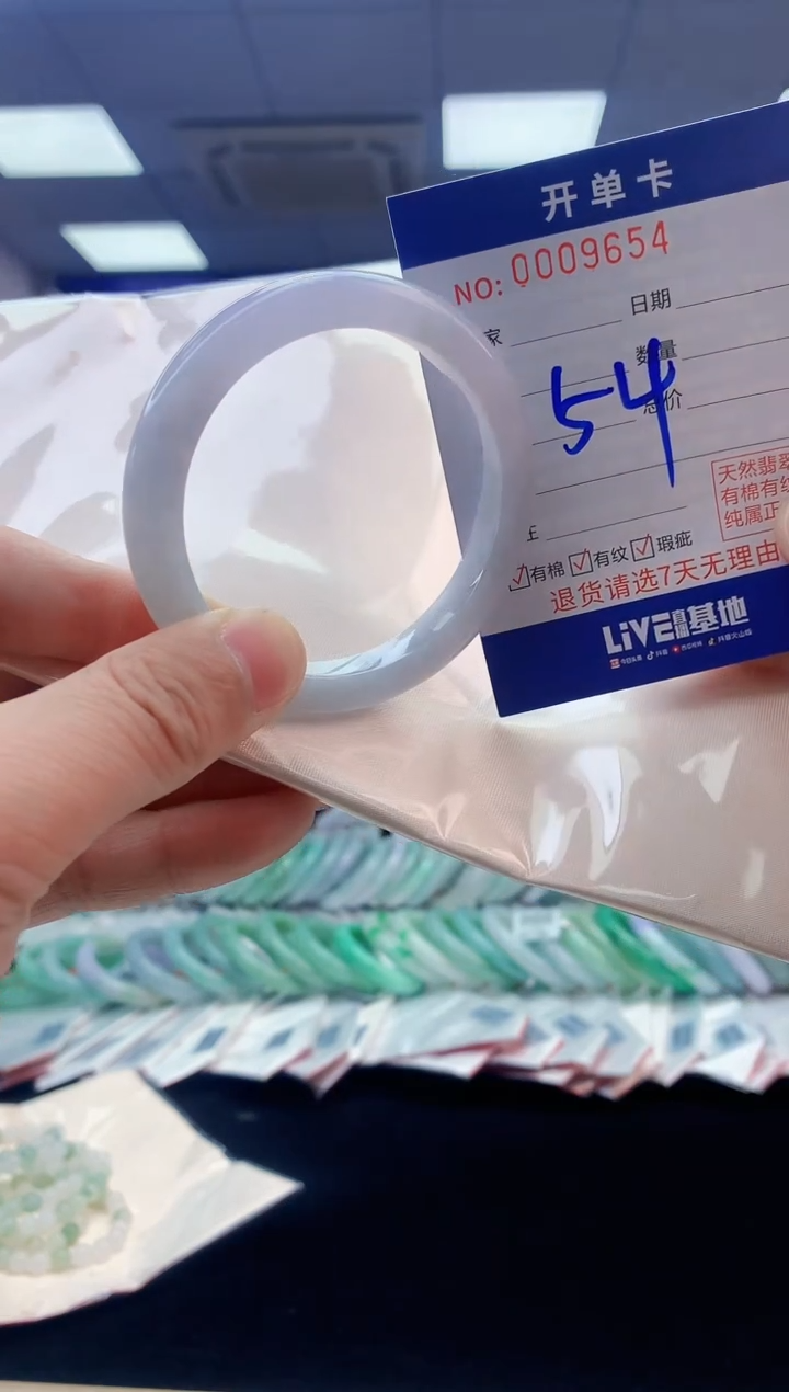 【闪购商品】翡翠手镯未镶嵌5翡翠天然A货手镯