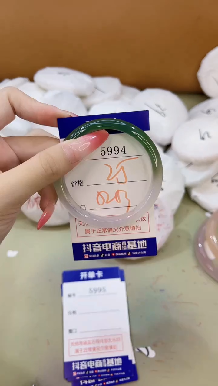 手镯玛瑙/玉髓未镶嵌5994