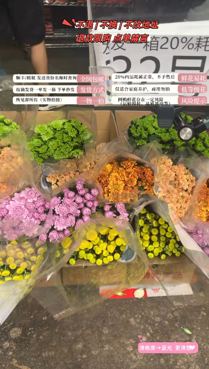 32号♥含20%耗损发一箱