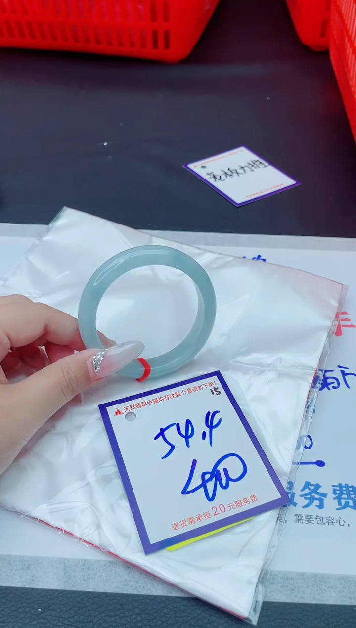 未镶嵌手镯翡翠11111111