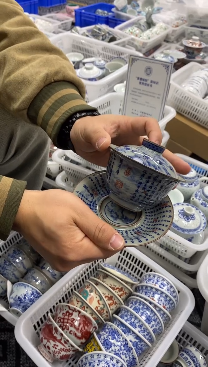 陶瓷景德陶瓷茶具容量约160