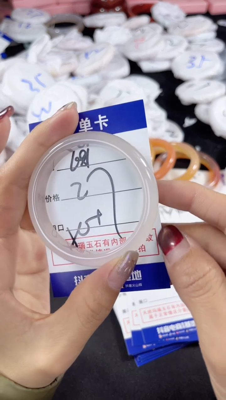 【闪购商品】玛瑙/玉髓手镯未镶嵌681