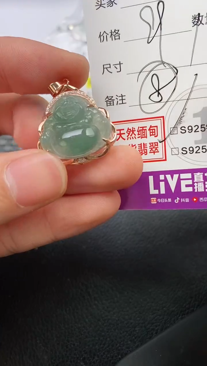 颈饰银S925镶嵌翡翠?****?挂件