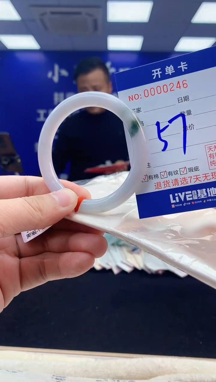 【闪购商品】翡翠手镯未镶嵌2翡翠天然A货手镯