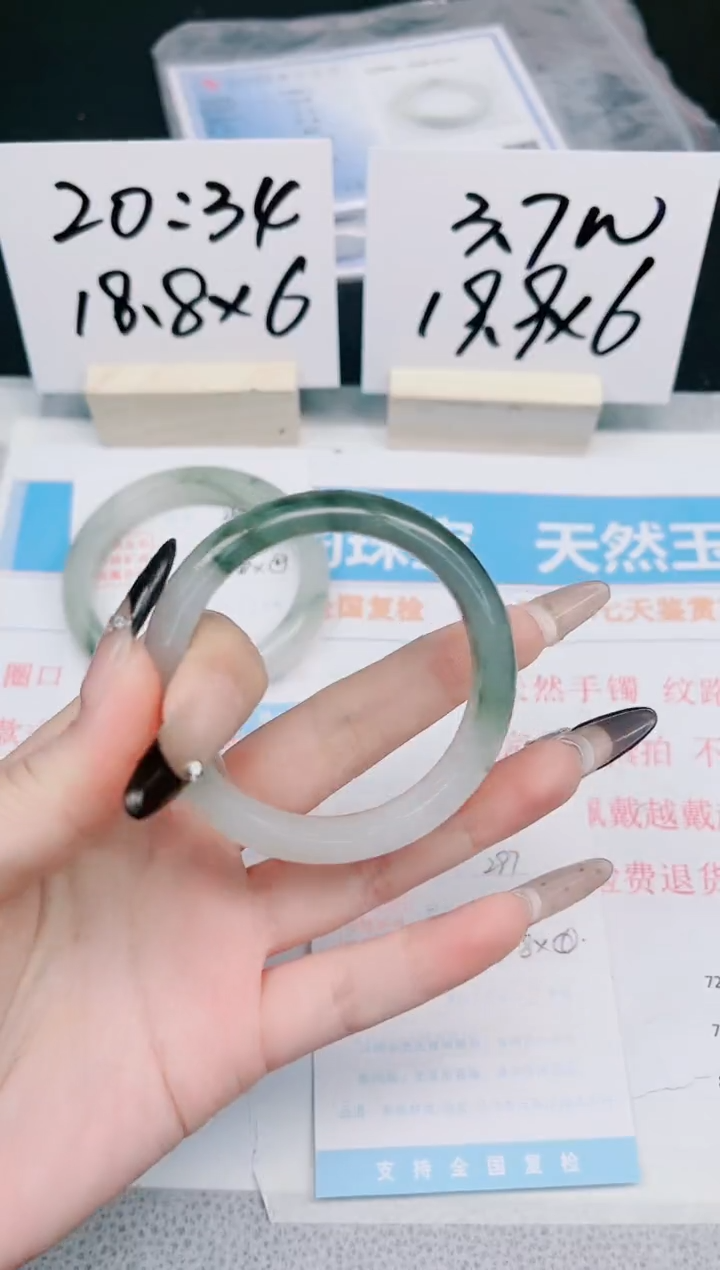 【闪购商品】石英质玉手镯未镶嵌297-50.6