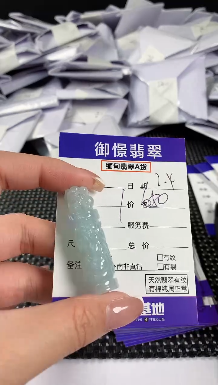 【闪购商品】翡翠颈饰未镶嵌翡翠31