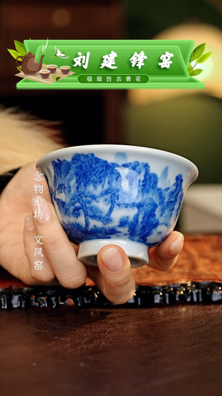 【闪购商品】瓷片刘建锋............大