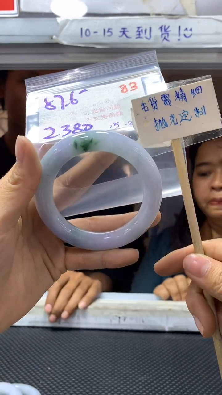 【闪购商品】定制翡翠未镶嵌83毛货需精细抛光+多样性发1+2380