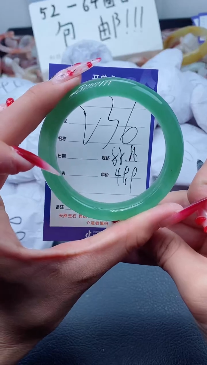 【闪购商品】石英质玉（金丝玉）手镯未镶嵌236-55