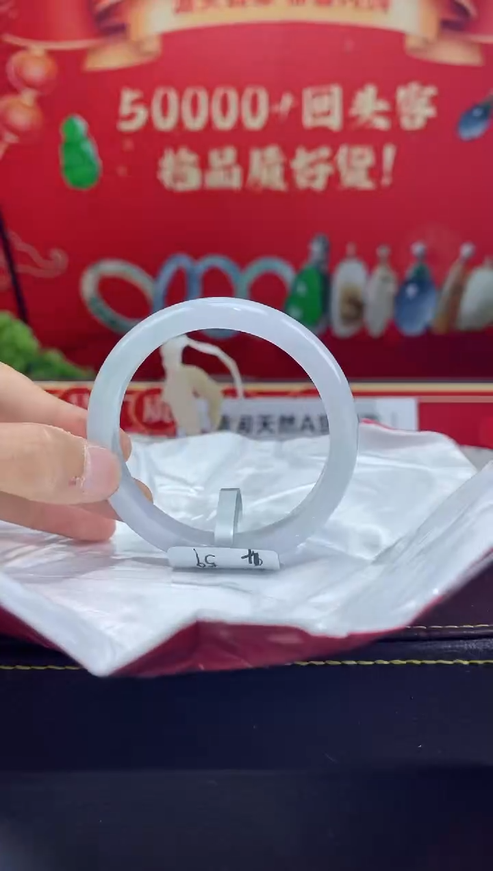 【闪购商品】翡翠手镯未镶嵌手镯16