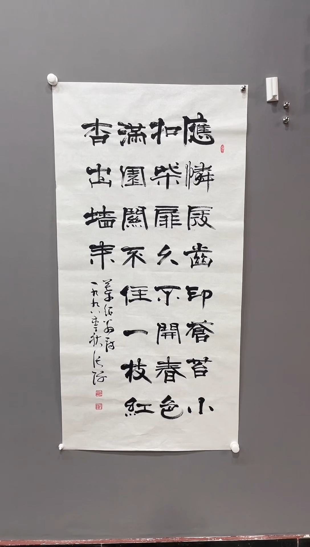 【闪购商品】书法1111111111111111