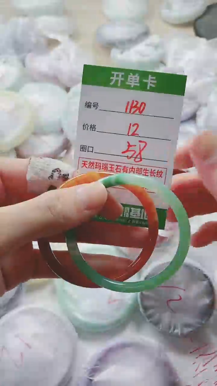 【闪购商品】玛瑙/玉髓手镯未镶嵌1130