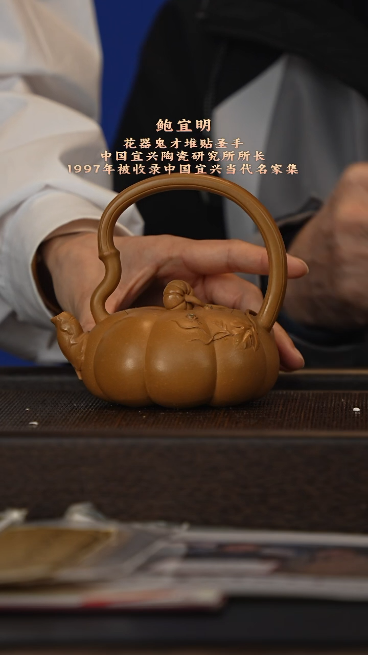 茶壶紫砂宜兴紫砂壶bym054