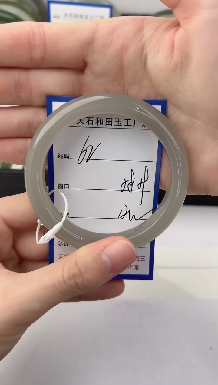 未镶嵌手镯和田玉62颜色微差无瑕疵