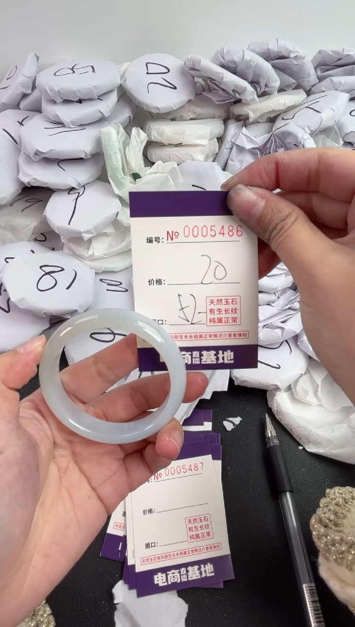 【闪购商品】玛瑙/玉髓手镯未镶嵌5486