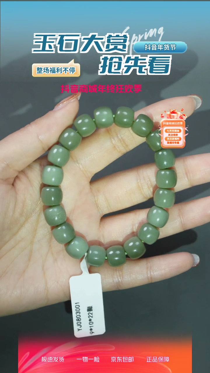 【闪购商品】和田玉挂件未镶嵌ZH250102-04