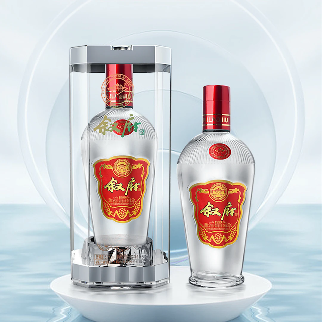 叙府老酒1999 五粮酿造 宜宾浓香型白酒52度500ml