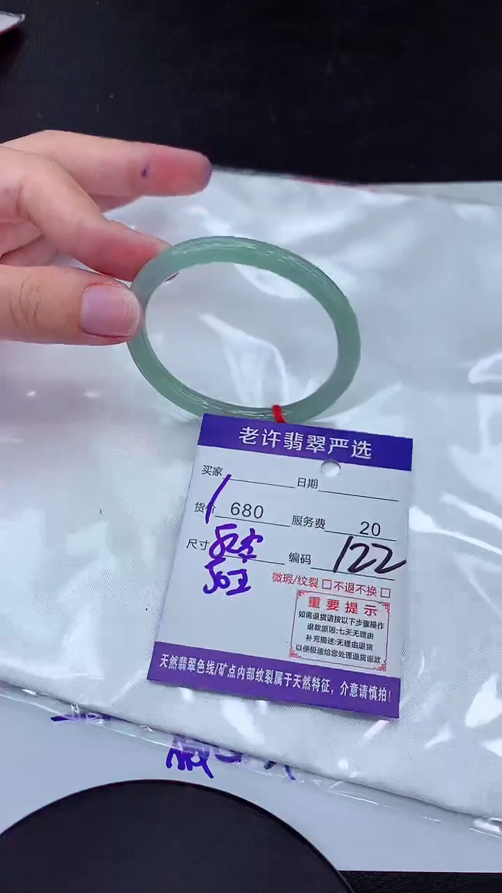 【闪购商品】翡翠手镯未镶嵌11111111111