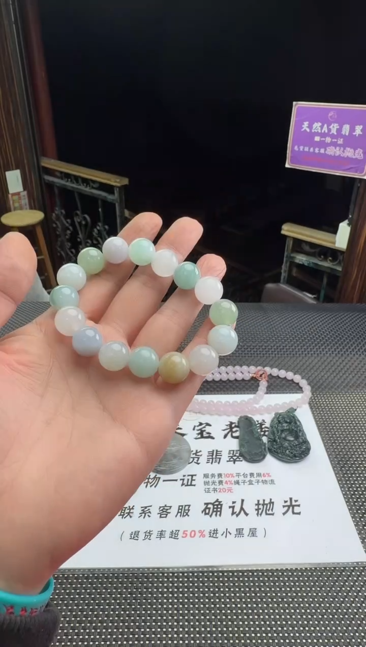 未镶嵌定制翡翠景****店--012817
