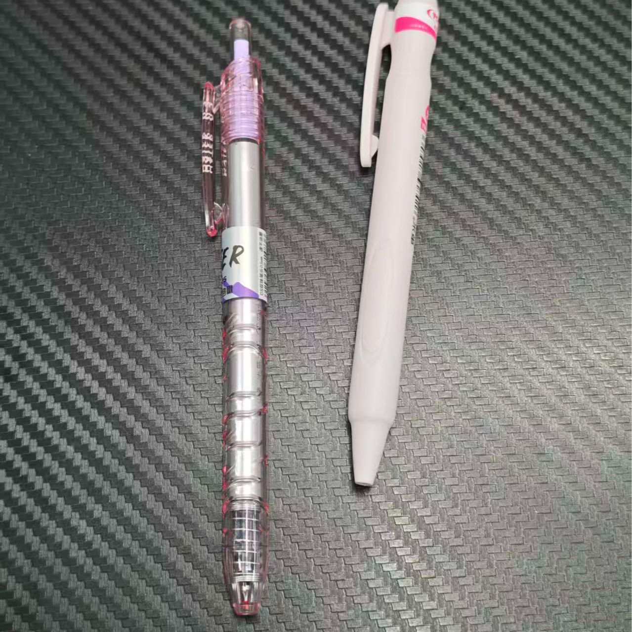 【发2支-粉杆（黑）】【新宝特瓶+605能量笔】