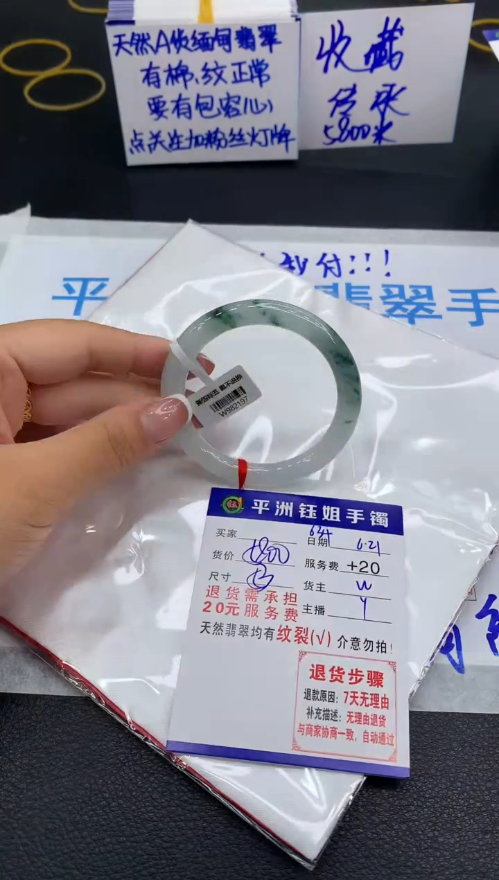 翡翠手镯未镶嵌111111111111