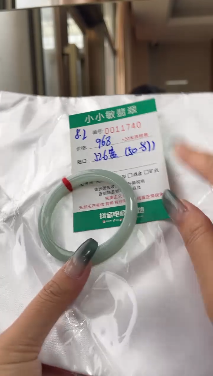翡翠手镯未镶嵌A货手镯/微瑕
