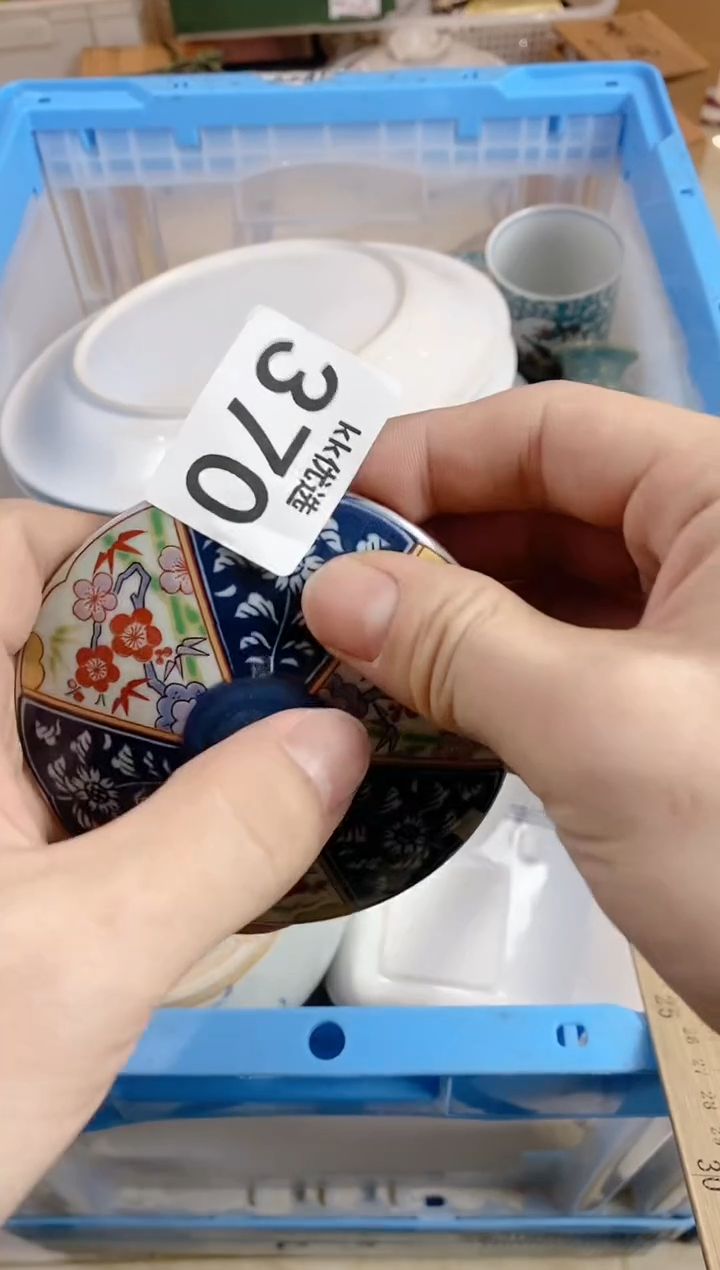 【闪购商品】瓷片370定向 贝贝佳佳佳佳破晓