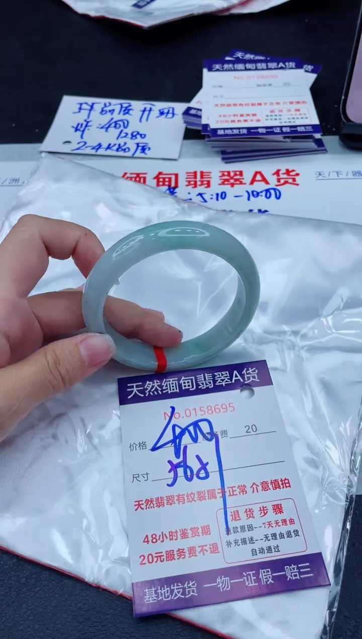 翡翠手镯未镶嵌400.00000