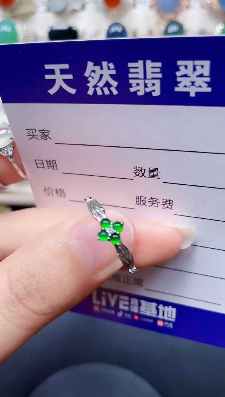 银S925镶嵌戒指翡翠2