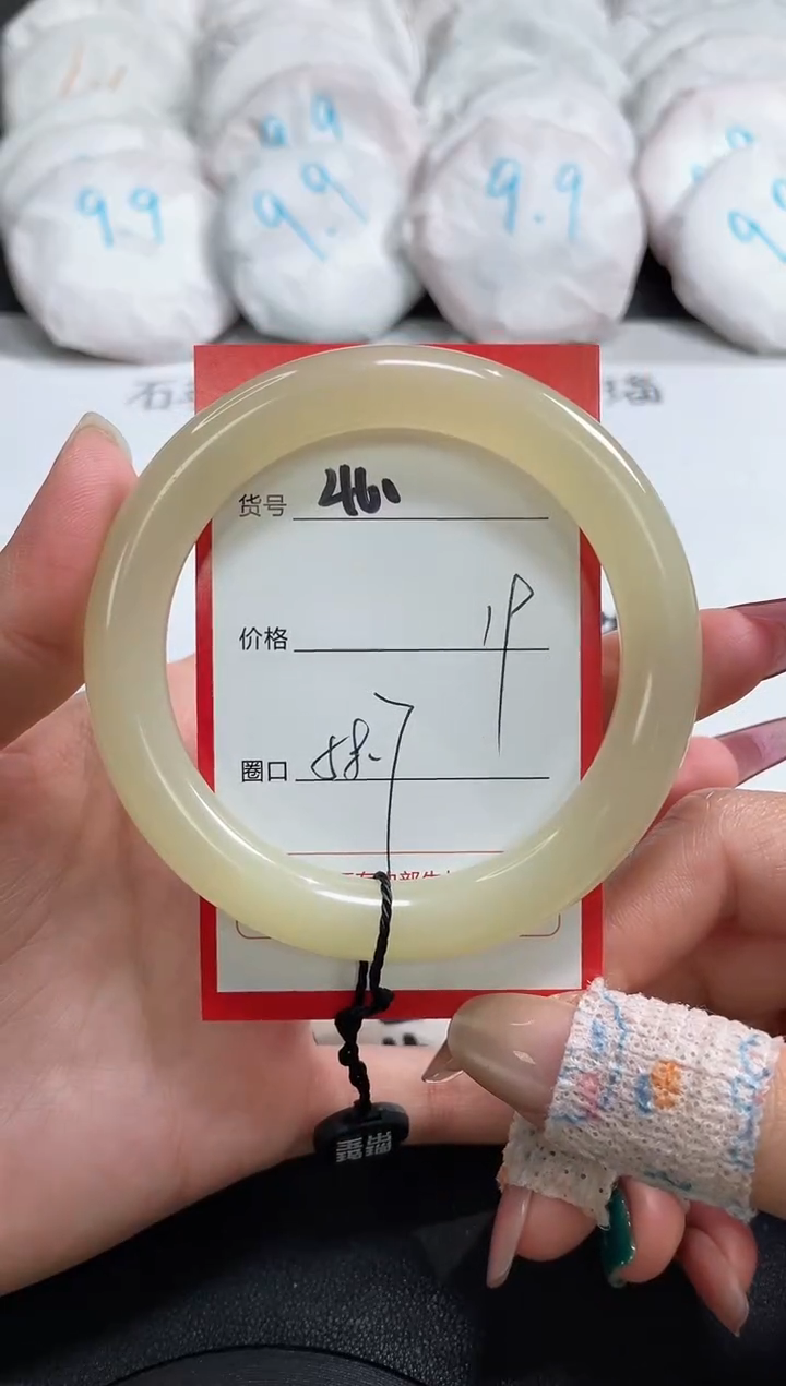 【闪购商品】石英质玉手镯未镶嵌460