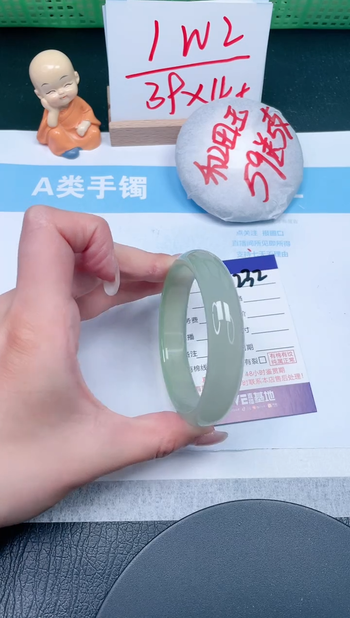 【闪购商品】石英质玉手镯未镶嵌232-58.5