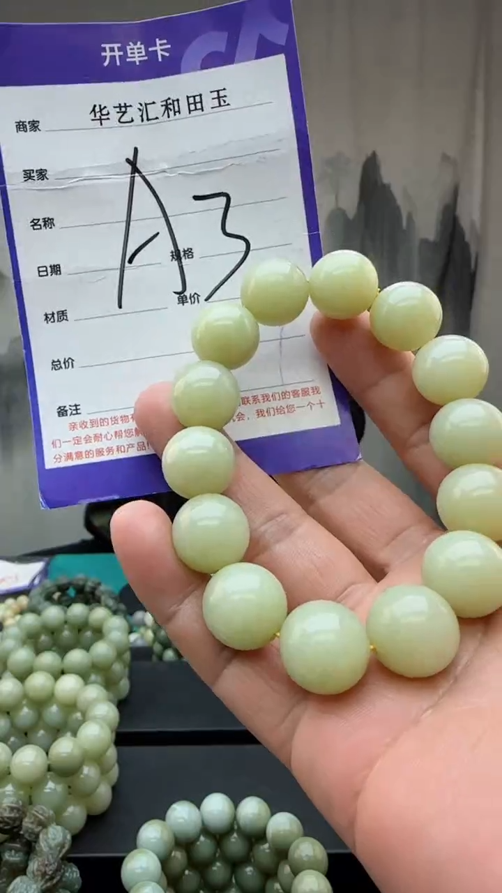 【闪购商品】和田玉颈饰未镶嵌多样性发货拍一发一卡16/a3