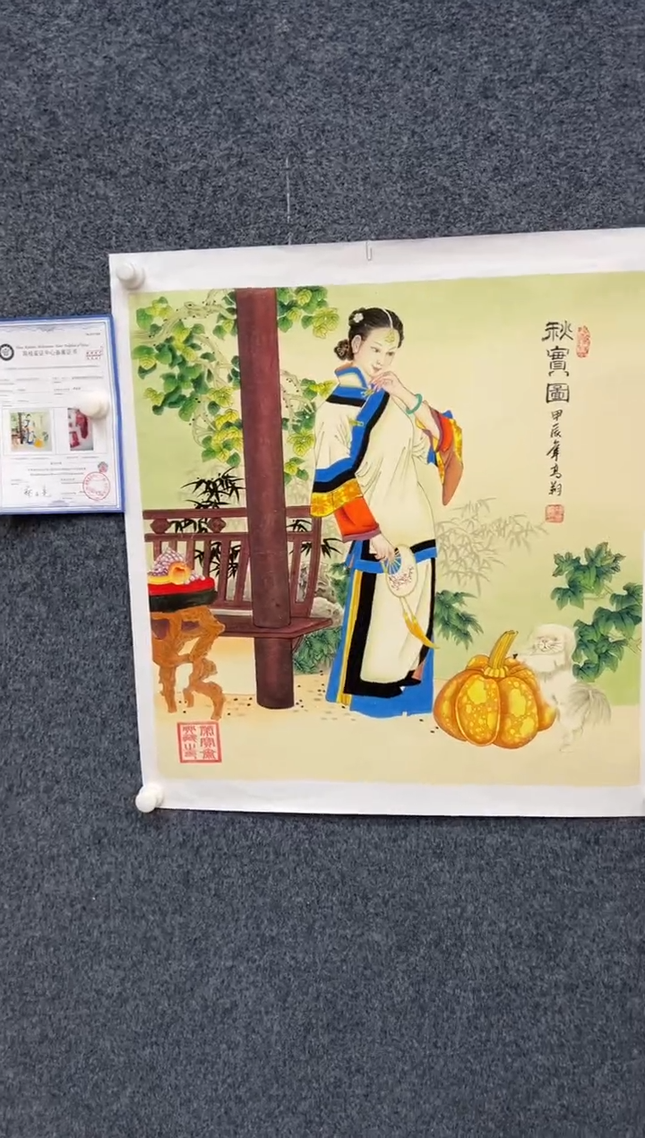 【闪购商品】国画2.21-冯高翔-68斗方-004