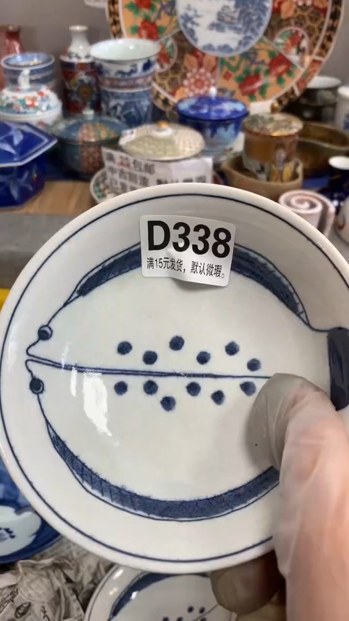 【闪购商品】瓷片338定向 yy_（见过3哥和豆豆版）