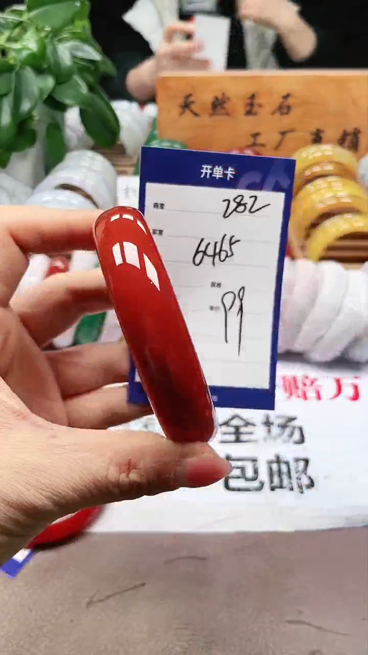 【闪购商品】玛瑙/玉髓手镯未镶嵌a282 6465多样性发货