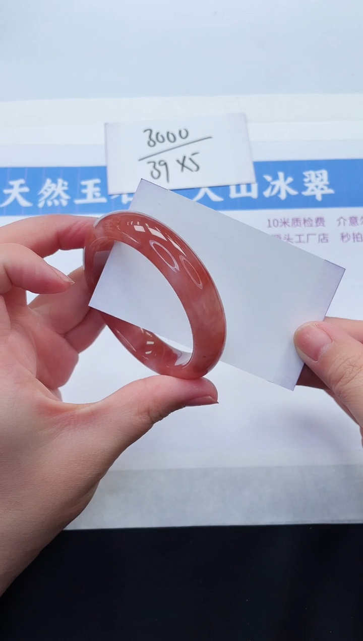 【闪购商品】石英质玉手镯未镶嵌H38-52+