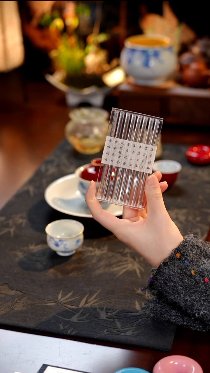 香··············