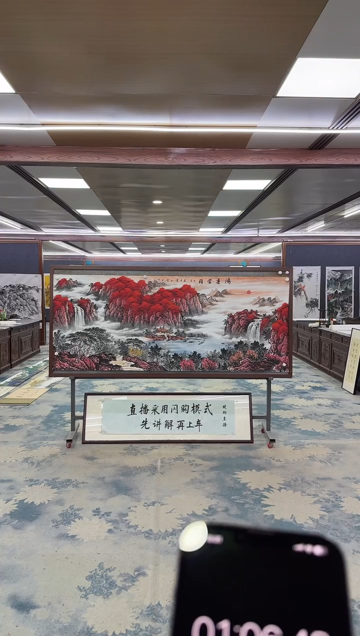 国画小*参Z刘雪红-山水国画-小八尺