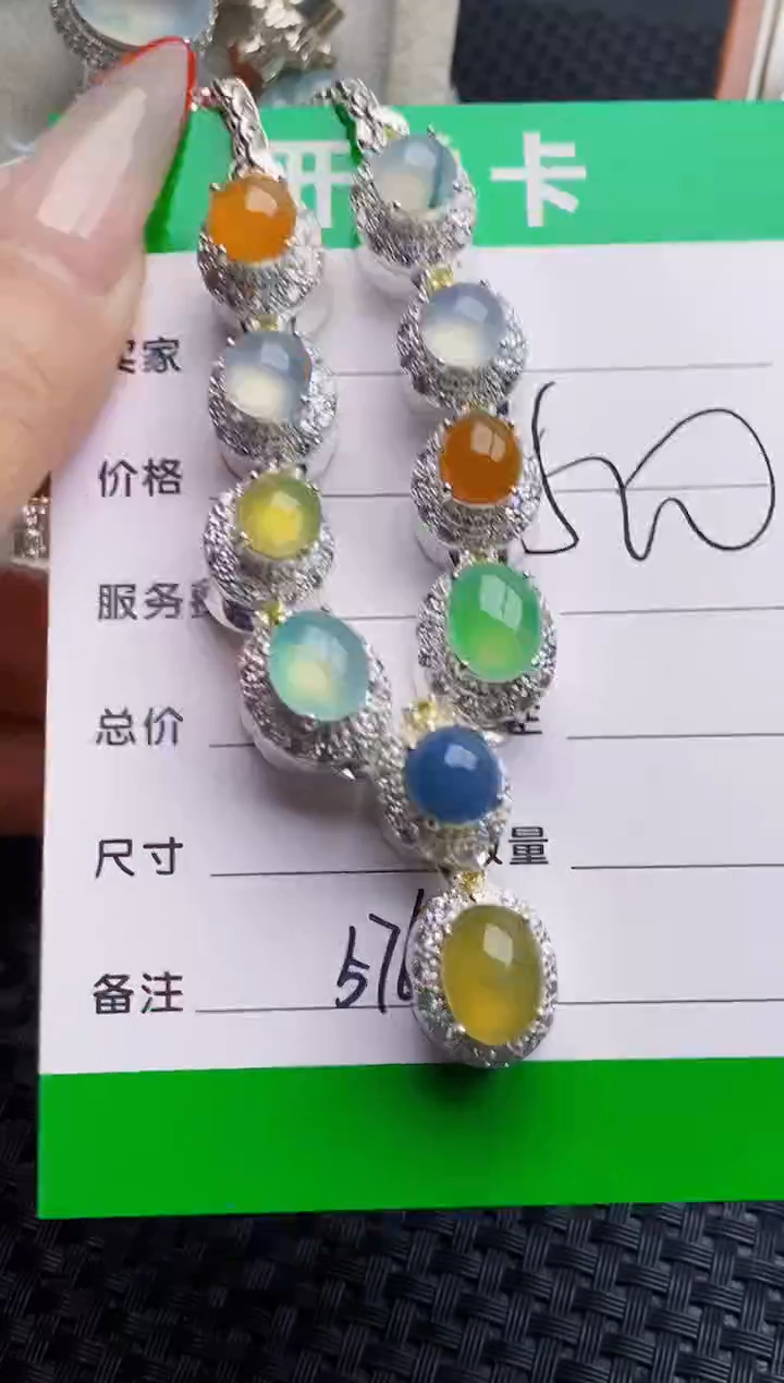 未镶嵌戒指翡翠5763