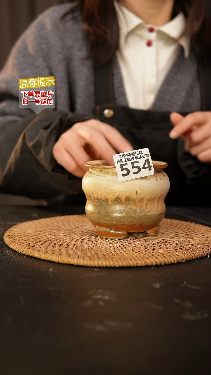 瓷片554 内口径约7  外高约8
