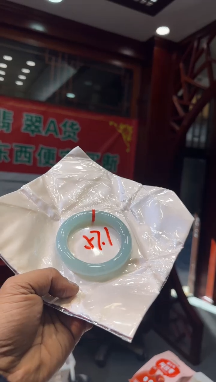 未镶嵌手镯翡翠手镯