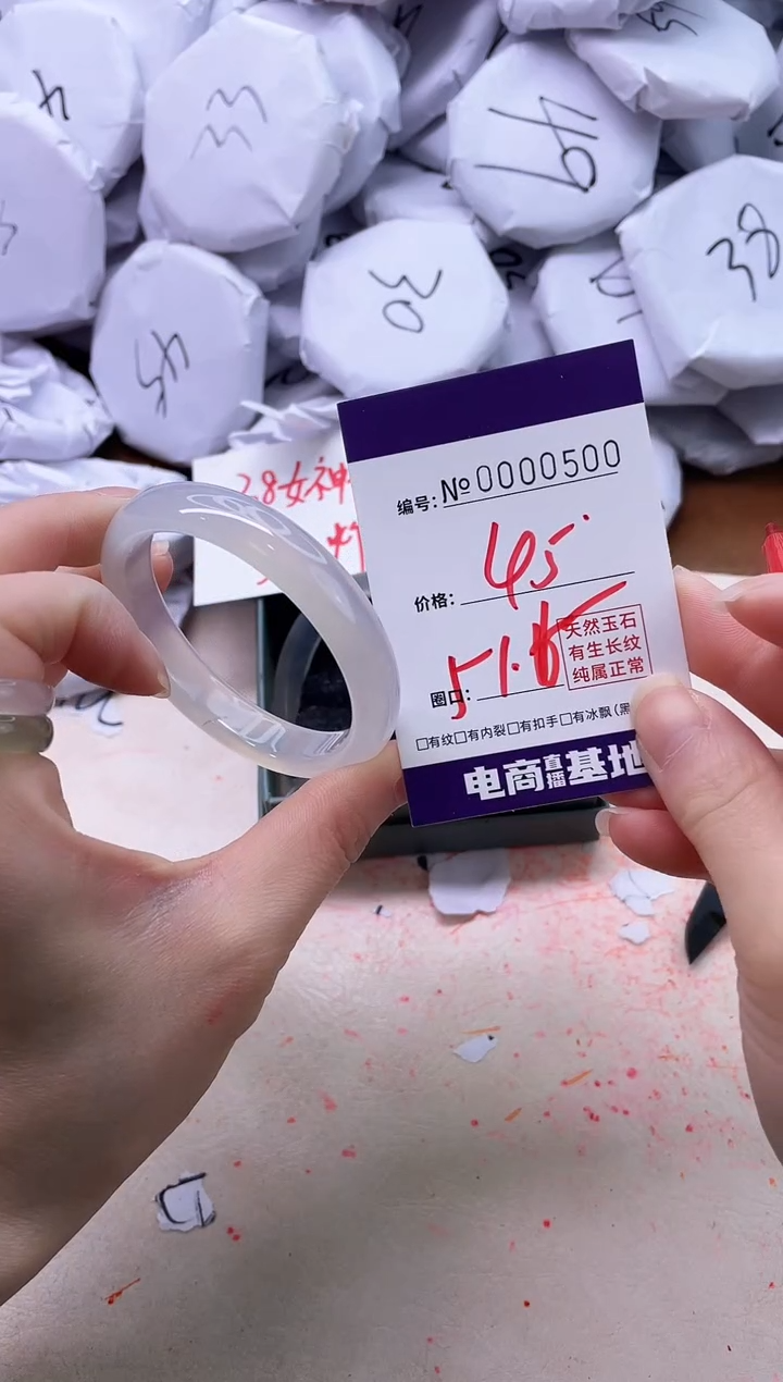 【闪购商品】玛瑙/玉髓手镯未镶嵌500