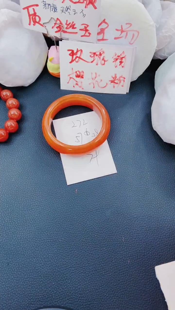 【闪购商品】石英质玉手镯未镶嵌L72-57/58