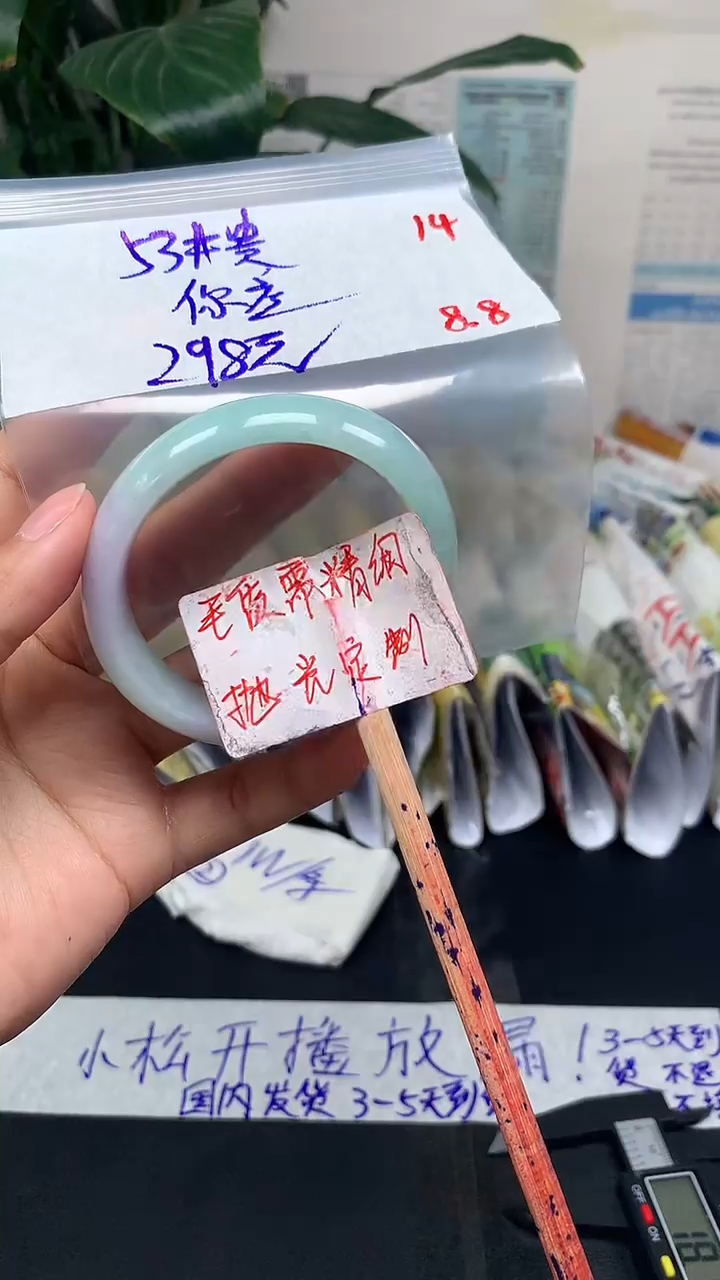 定制翡翠未镶嵌?****️拍一发一14