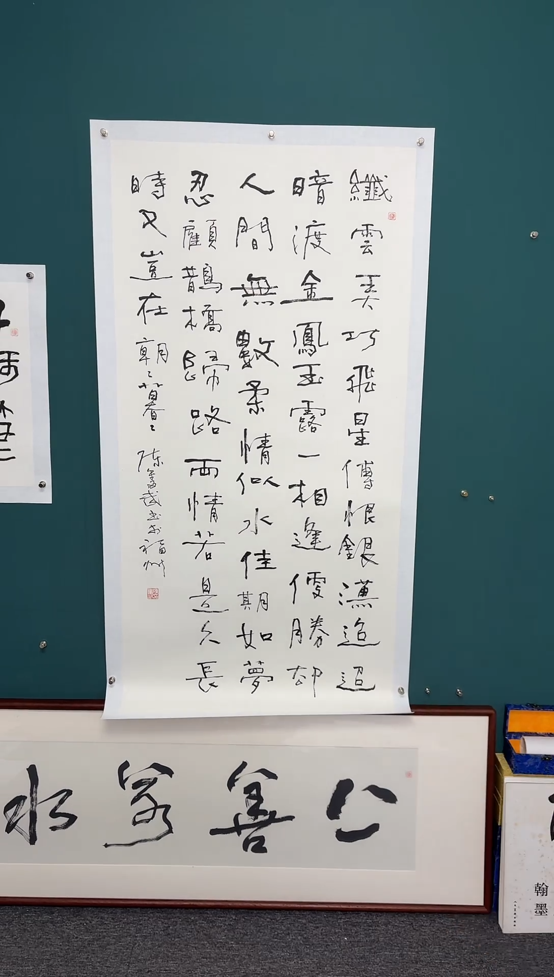 【闪购商品】传统民间艺术-年画