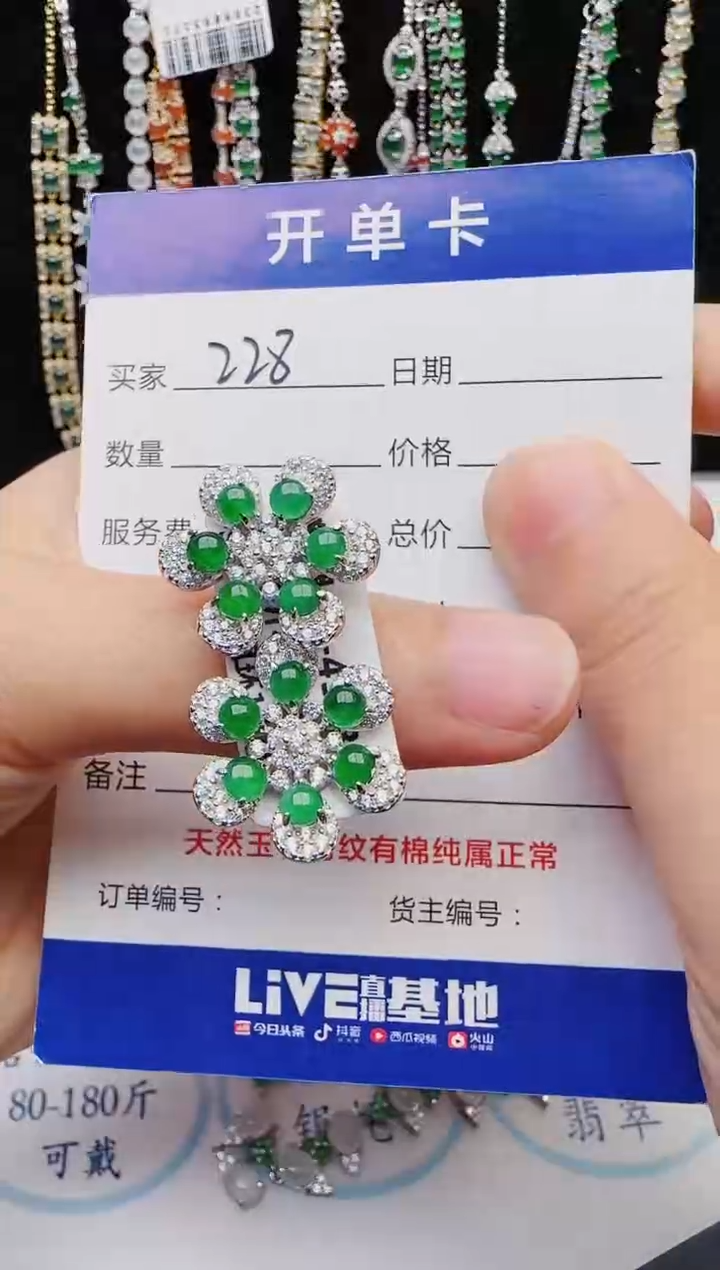 【闪购商品】翡翠戒指银S925镶嵌2222