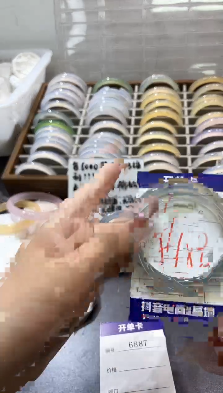 手镯玛瑙/玉髓未镶嵌6886