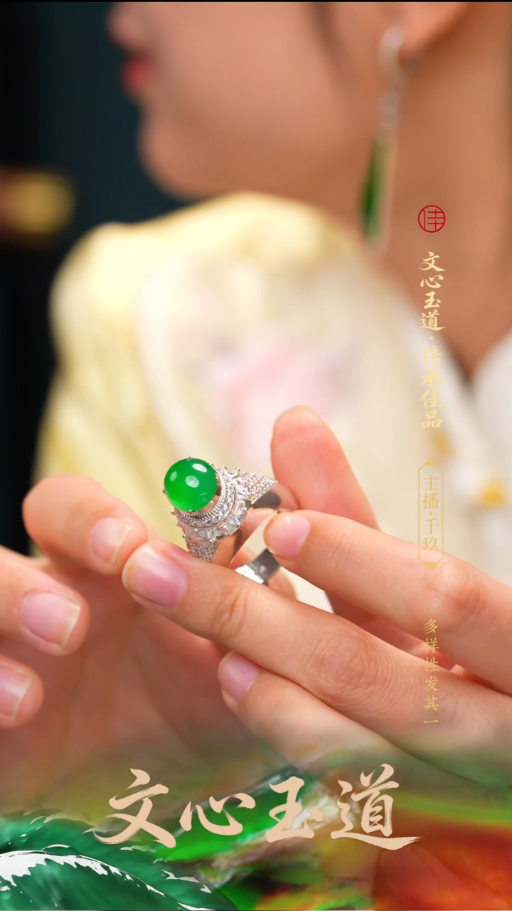 颈饰未镶嵌翡翠蛋面