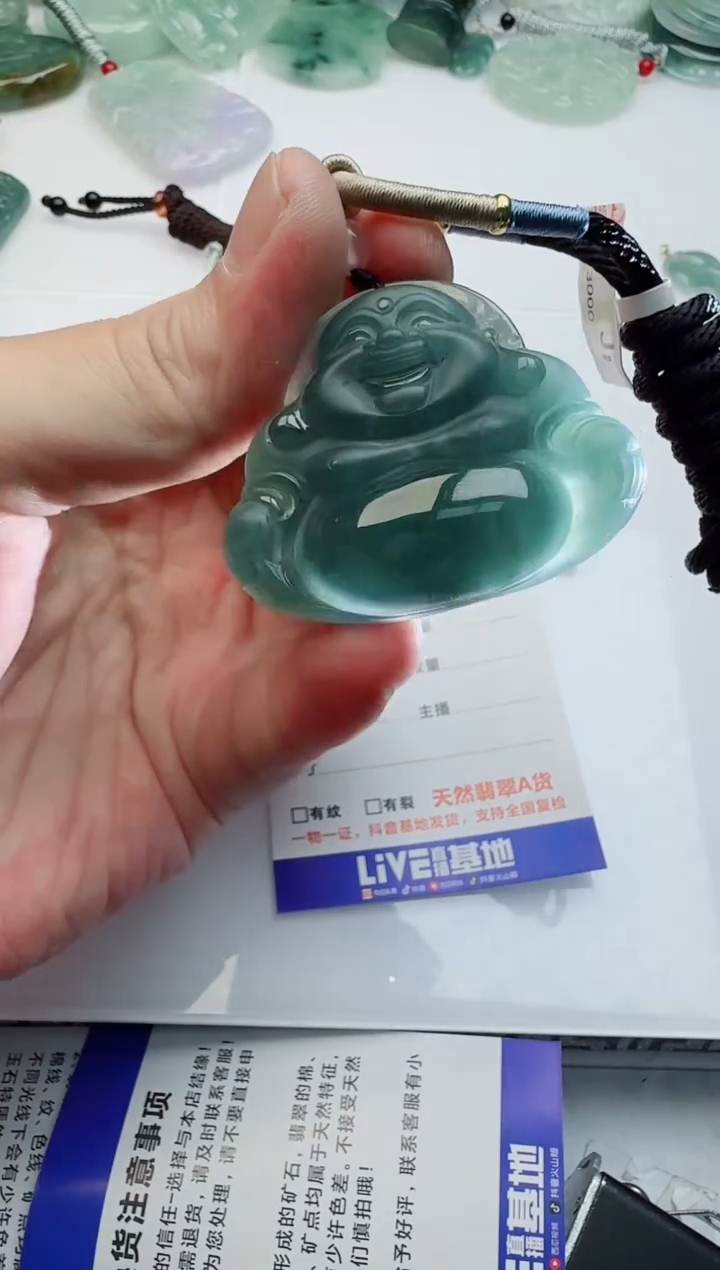 【闪购商品】翡翠吊坠(不含链)未镶嵌11111111111