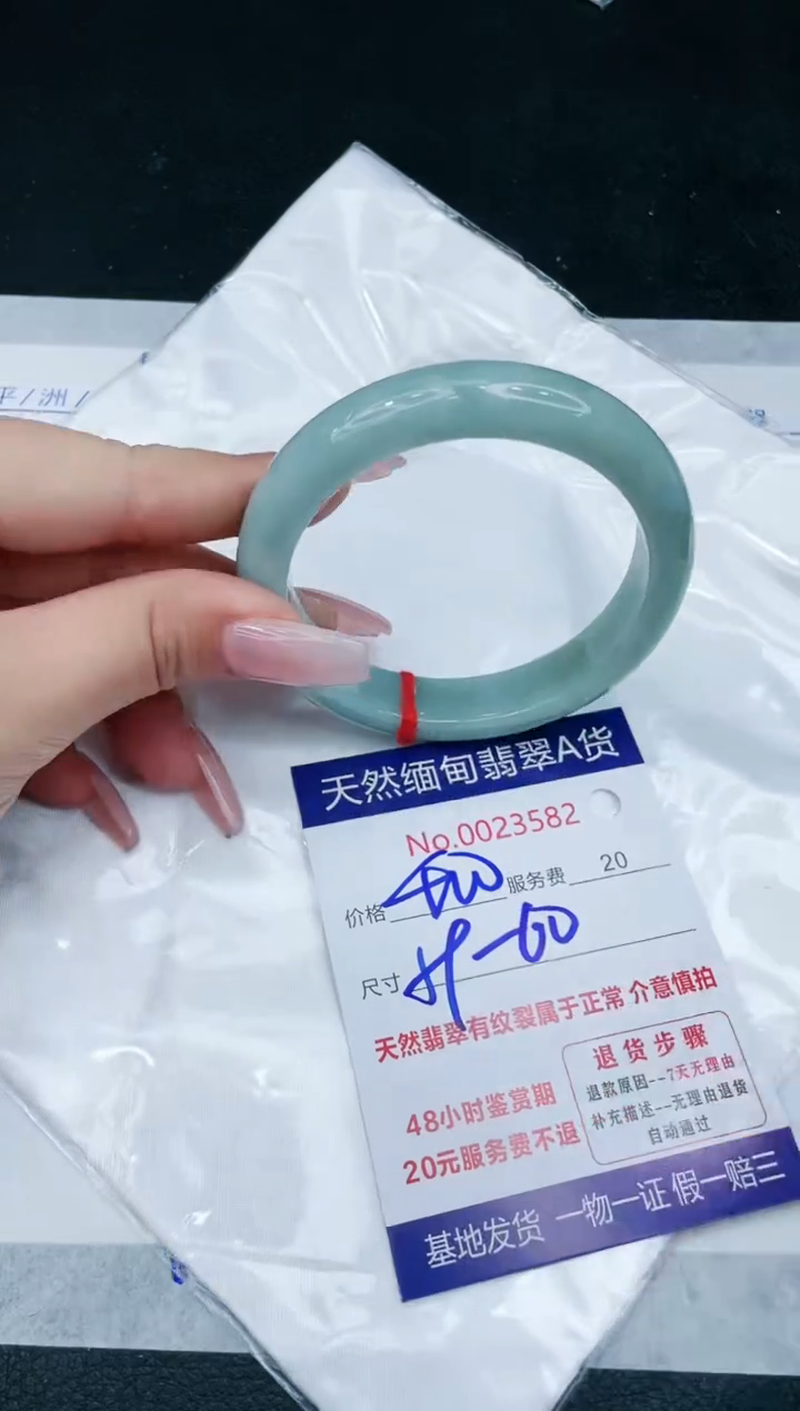 【闪购商品】翡翠手镯未镶嵌1111111111111